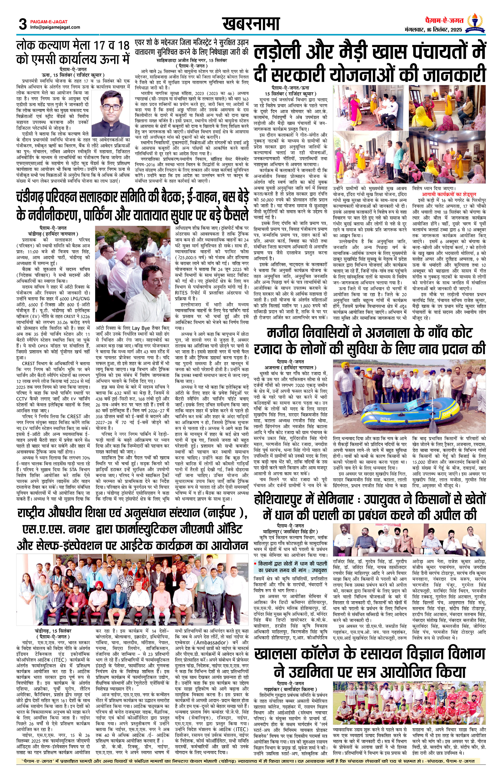 Page 3